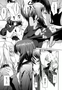 Page 15 of Senshadou no Uramichi Kuromorimine Jogakuen - preview thumbnail