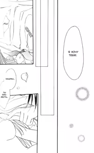 Page 12 of Happiness 3 | Счастье - preview thumbnail