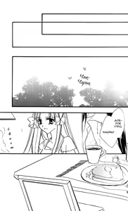 Page 17 of Happiness 3 | Счастье - preview thumbnail