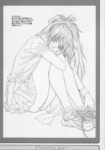 Page 22 of Recover - preview thumbnail
