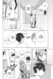 Page 10 of Shii Shii Rin-chan | "Рин-тян хочет пи-пи" - preview thumbnail