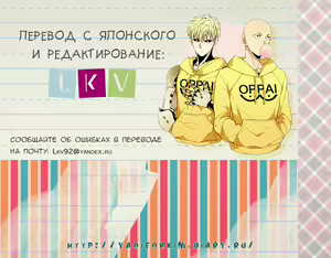Page 3 of Shinzo o tsuranuite | Пронзая сердце - preview thumbnail