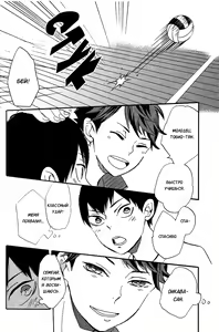 Page 56 of Shinzo o tsuranuite | Пронзая сердце - preview thumbnail