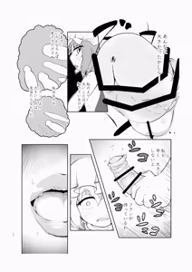 Page 12 of Scarlet Bloodline - preview thumbnail