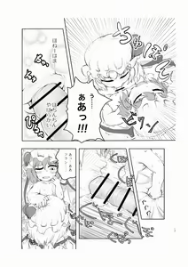 Page 13 of Scarlet Bloodline - preview thumbnail