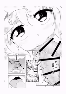 Page 14 of Scarlet Bloodline - preview thumbnail