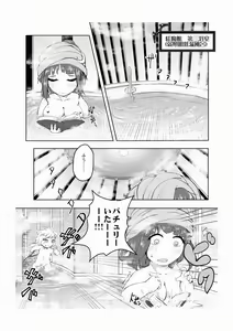 Page 20 of Scarlet Bloodline - preview thumbnail