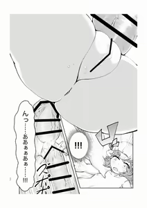 Page 32 of Scarlet Bloodline - preview thumbnail