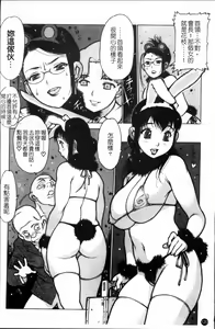 Page 123 of Apron Play ~Miboujin Shokudou Hanjouki~ - preview thumbnail