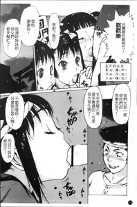 Page 155 of Apron Play ~Miboujin Shokudou Hanjouki~ - preview thumbnail