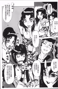 Page 158 of Apron Play ~Miboujin Shokudou Hanjouki~ - preview thumbnail