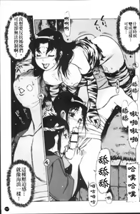 Page 160 of Apron Play ~Miboujin Shokudou Hanjouki~ - preview thumbnail