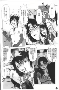 Page 183 of Apron Play ~Miboujin Shokudou Hanjouki~ - preview thumbnail