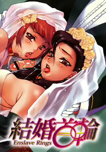 Page 225 of Apron Play ~Miboujin Shokudou Hanjouki~ - preview thumbnail