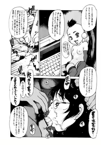 Page 259 of Apron Play ~Miboujin Shokudou Hanjouki~ - preview thumbnail
