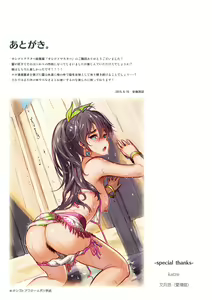 Page 136 of Oshigoto Master - preview thumbnail