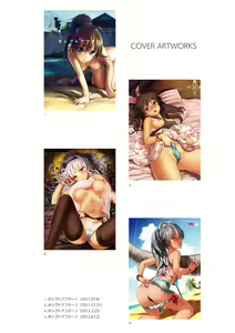 Page 137 of Oshigoto Master - preview thumbnail