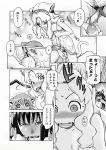 Page 138 of Comic Megastore 2004-02 - preview thumbnail