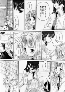 Page 158 of Comic Megastore 2004-02 - preview thumbnail