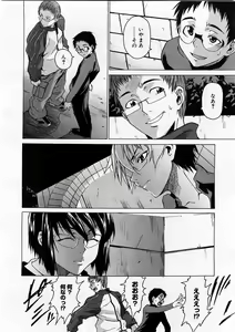 Page 170 of Comic Megastore 2004-02 - preview thumbnail