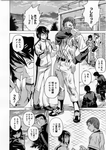 Page 172 of Comic Megastore 2004-02 - preview thumbnail