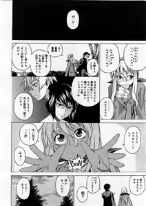 Page 178 of Comic Megastore 2004-02 - preview thumbnail