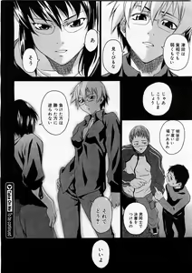 Page 188 of Comic Megastore 2004-02 - preview thumbnail