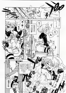 Page 214 of Comic Megastore 2004-02 - preview thumbnail