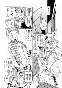 Page 216 of Comic Megastore 2004-02 - preview thumbnail
