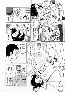 Page 238 of Comic Megastore 2004-02 - preview thumbnail