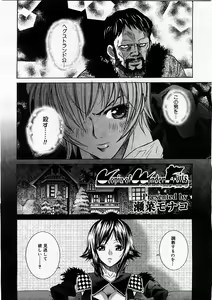 Page 252 of Comic Megastore 2004-02 - preview thumbnail