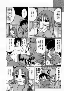 Page 274 of Comic Megastore 2004-02 - preview thumbnail