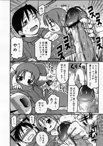 Page 276 of Comic Megastore 2004-02 - preview thumbnail