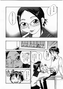 Page 300 of Comic Megastore 2004-02 - preview thumbnail