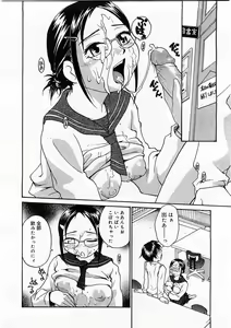 Page 304 of Comic Megastore 2004-02 - preview thumbnail