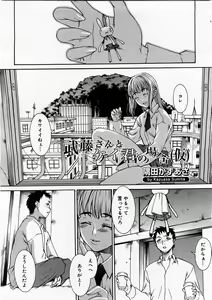 Page 334 of Comic Megastore 2004-02 - preview thumbnail