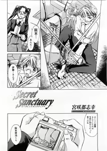 Page 370 of Comic Megastore 2004-02 - preview thumbnail