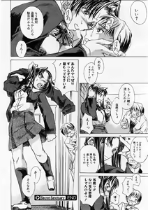 Page 384 of Comic Megastore 2004-02 - preview thumbnail