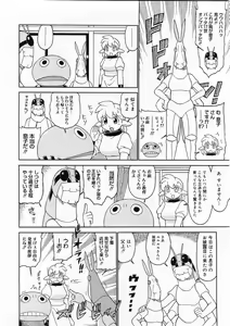 Page 390 of Comic Megastore 2004-02 - preview thumbnail