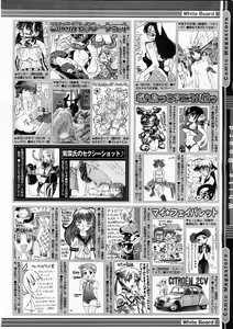 Page 406 of Comic Megastore 2004-02 - preview thumbnail