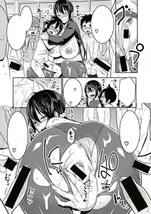 Page 19 of Yarisugi Seikyouiku! ~Hentai Onna Kyoushi Kikiippatsu~ - preview thumbnail