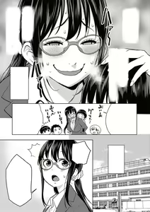 Page 3 of Yarisugi Seikyouiku! ~Hentai Onna Kyoushi Kikiippatsu~ - preview thumbnail