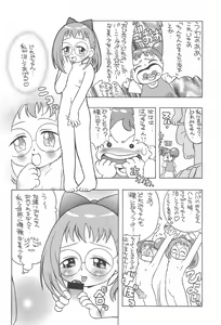 Page 14 of Pretty Ecchi - preview thumbnail