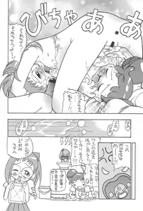 Page 16 of Pretty Ecchi - preview thumbnail