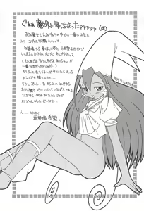 Page 17 of Pretty Ecchi - preview thumbnail