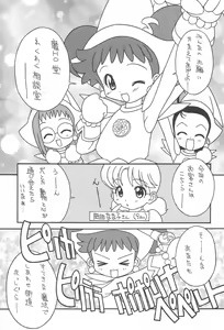 Page 5 of Pretty Ecchi - preview thumbnail