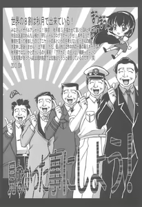 Page 11 of MauMau!! - preview thumbnail