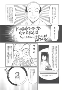 Page 13 of MauMau!! - preview thumbnail