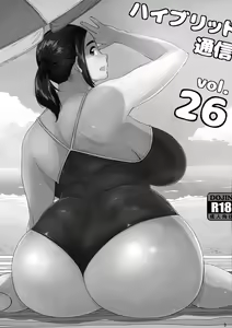 Page 2 of Hybrid Tsuushin Vol. 26 - preview thumbnail