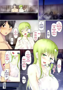 Page 14 of Sanae-san ga Kyuushiro Sukumizu de Fudeoroshi Shite Kureru Hon - preview thumbnail